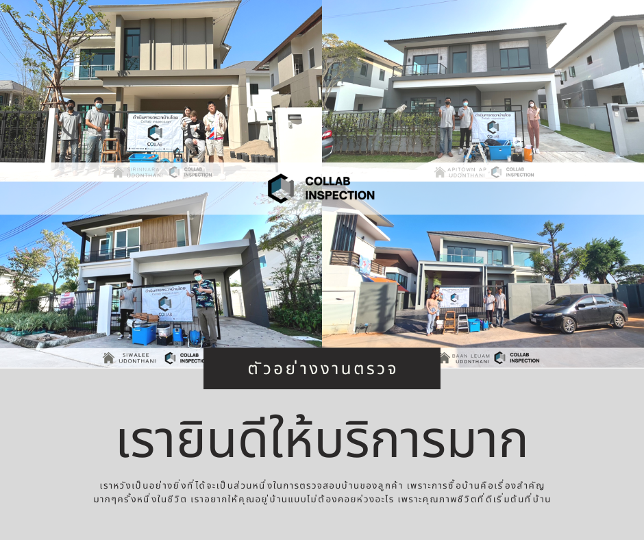 ref-working report_Collab (9)